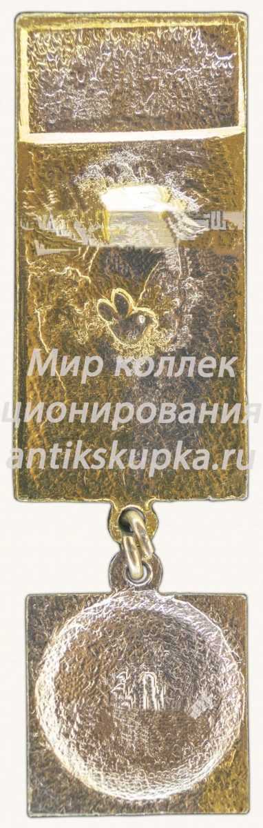 Знак «Таджикская ССР. ВДНХ СССР» Знак «Таджикская ССР. ВДНХ СССР»