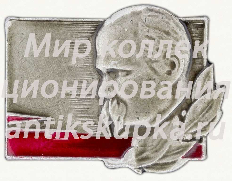 Знак «Тарас Шевченко» Знак «Тарас Шевченко»