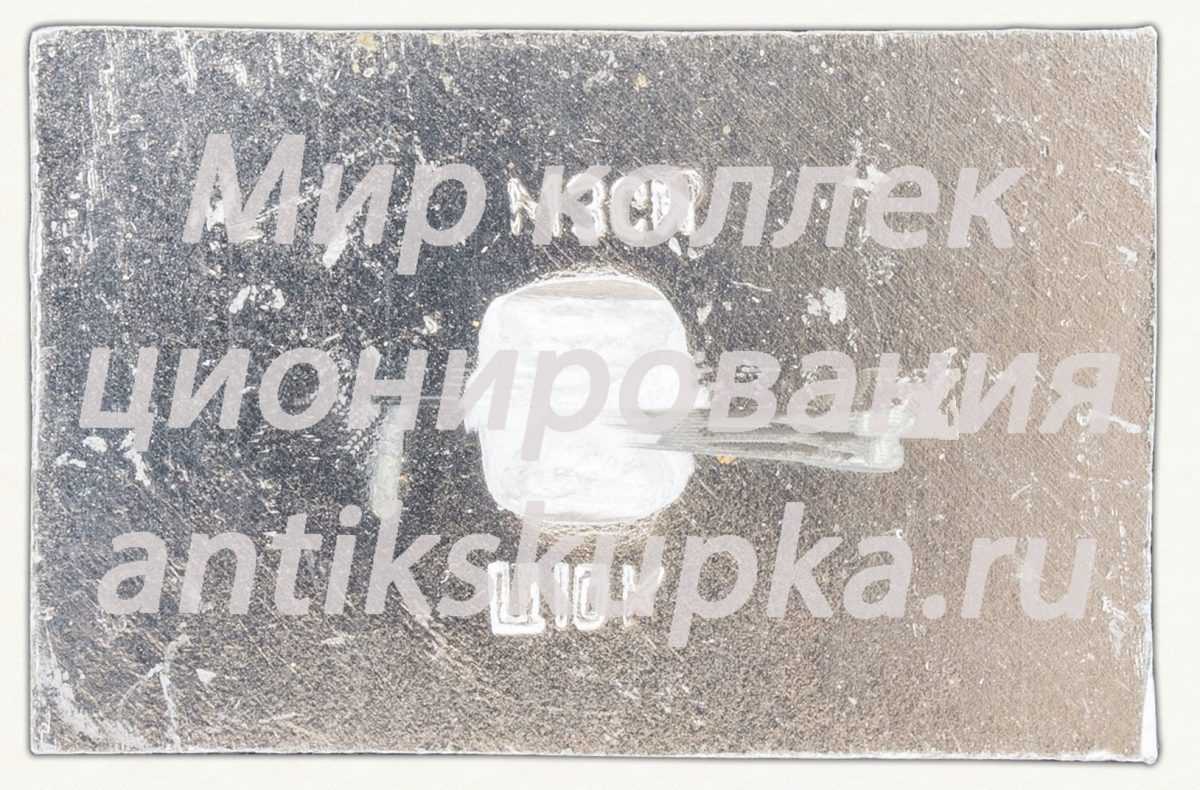 Знак «Телевизионный технический центр «Останкино». Телецентр» Знак «Телевизионный технический центр «Останкино». Телецентр»