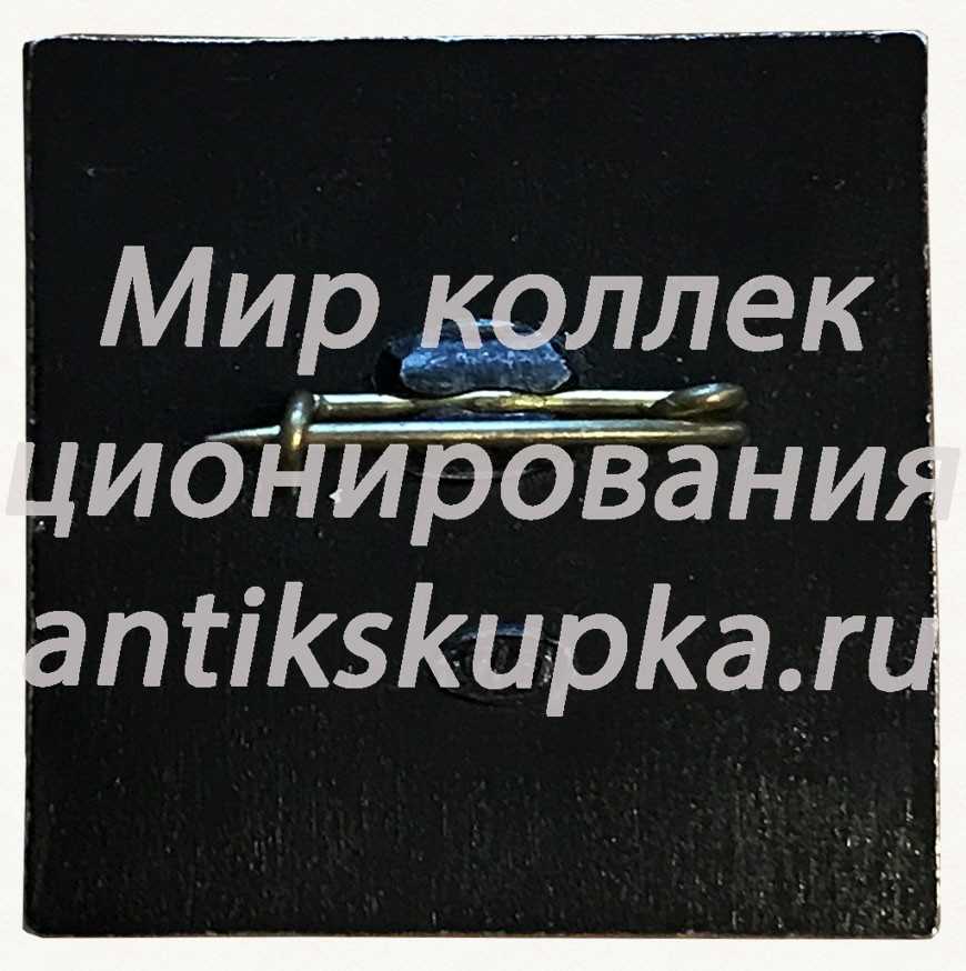 Знак «Торговая фирма Фрунзенская» Знак «Торговая фирма Фрунзенская»