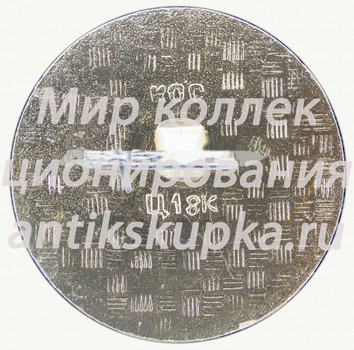 Знак «Торговый центр «Красноярье»» Знак «Торговый центр «Красноярье»»