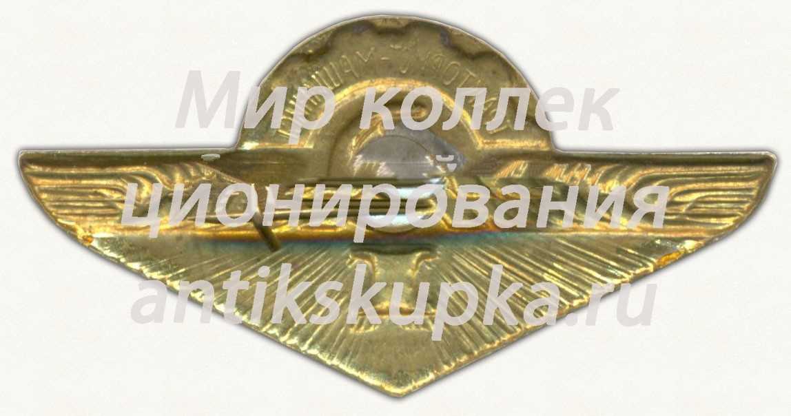 Знак «Тракторист-машинист. 1 класс» Знак «Тракторист-машинист. 1 класс»