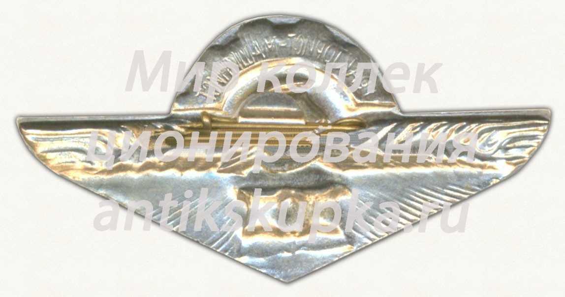 Знак «Тракторист-машинист. 2 класс» Знак «Тракторист-машинист. 2 класс»