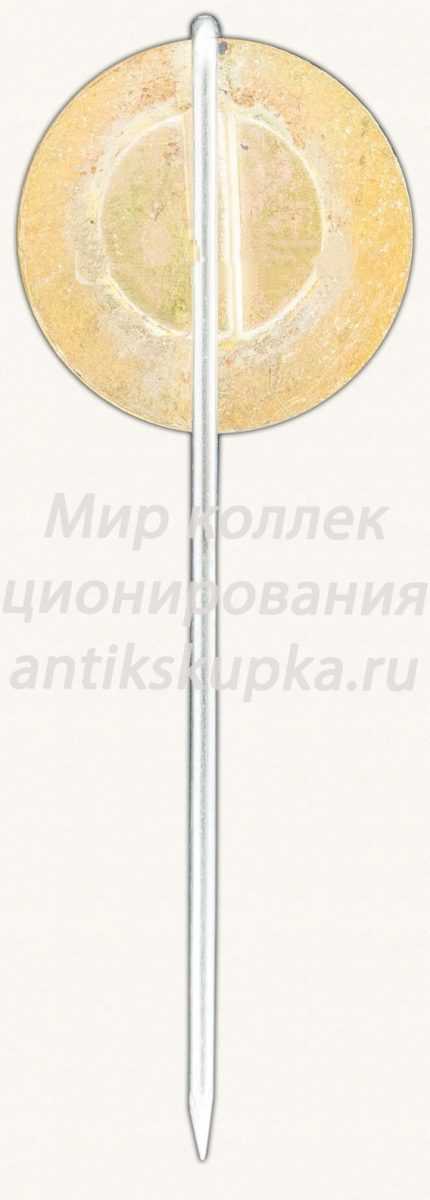 Знак «Трактороэкспорт (ТЭ)» Знак «Трактороэкспорт (ТЭ)»