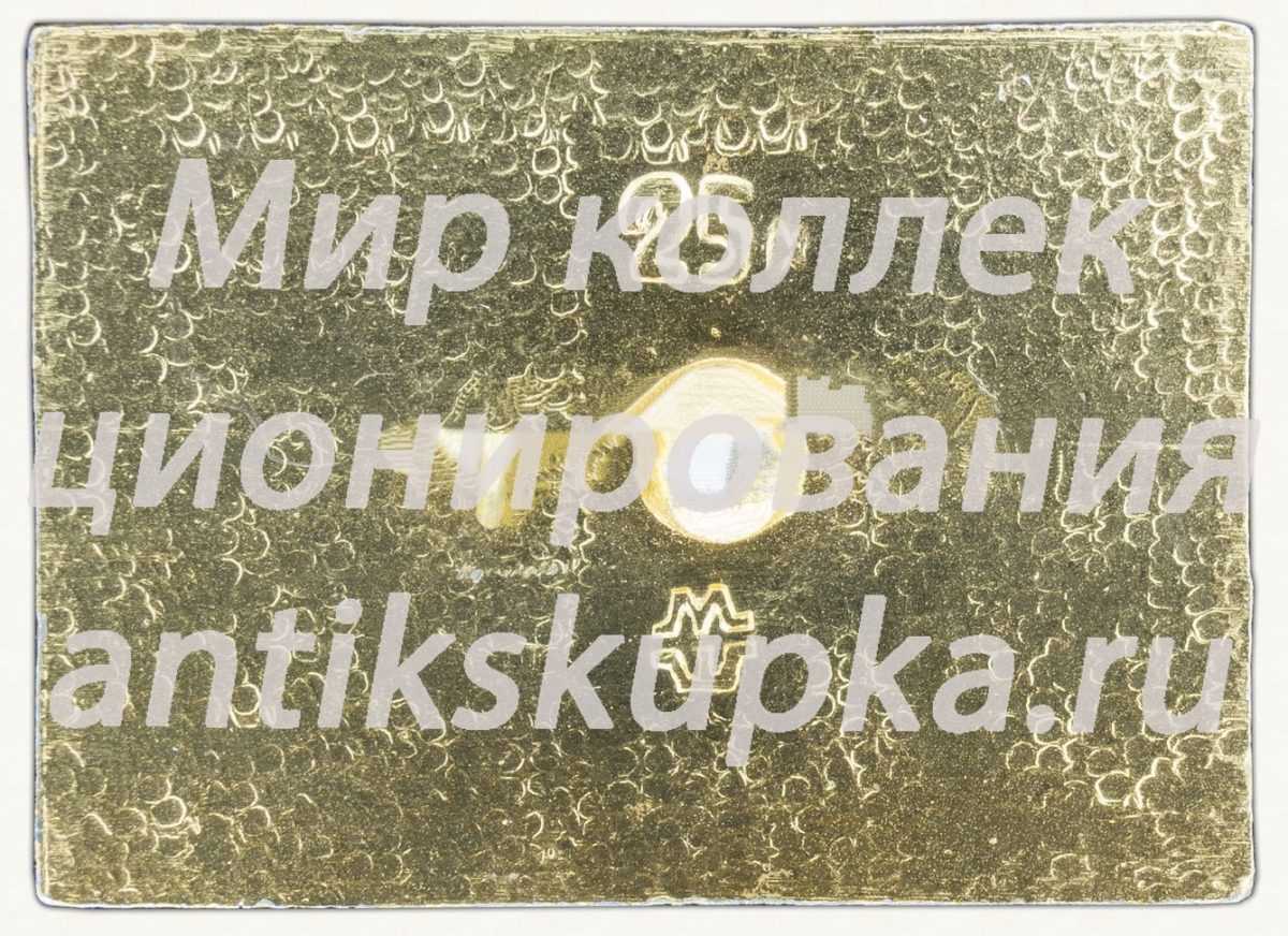 Знак «Три дровосека. Фильм-сказка» Знак «Три дровосека. Фильм-сказка»