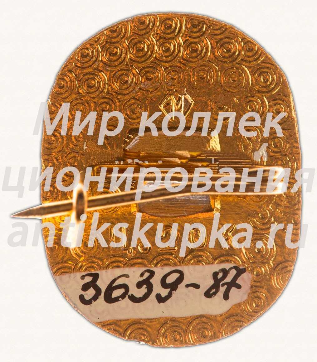 Знак «Турбаза «Озеро Верхнее»» Знак «Турбаза «Озеро Верхнее»»