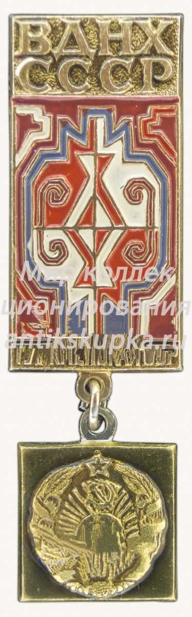 Знак «Туркменская ССР. ВДНХ СССР» Знак «Туркменская ССР. ВДНХ СССР»