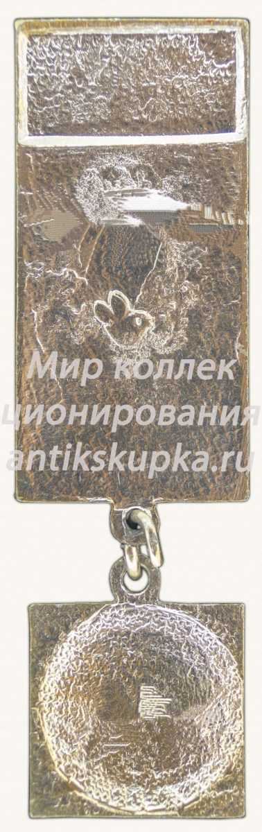 Знак «Туркменская ССР. ВДНХ СССР» Знак «Туркменская ССР. ВДНХ СССР»