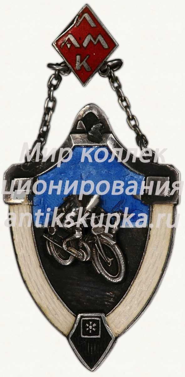 Знак участника художественной самодеятельности. Фестиваль УССР. 1957 Знак участника художественной самодеятельности. Фестиваль УССР. 1957