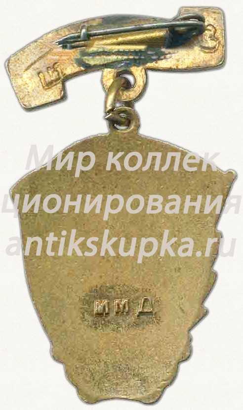 Знак участника художественной самодеятельности. Фестиваль УССР. 1957 Знак участника художественной самодеятельности. Фестиваль УССР. 1957