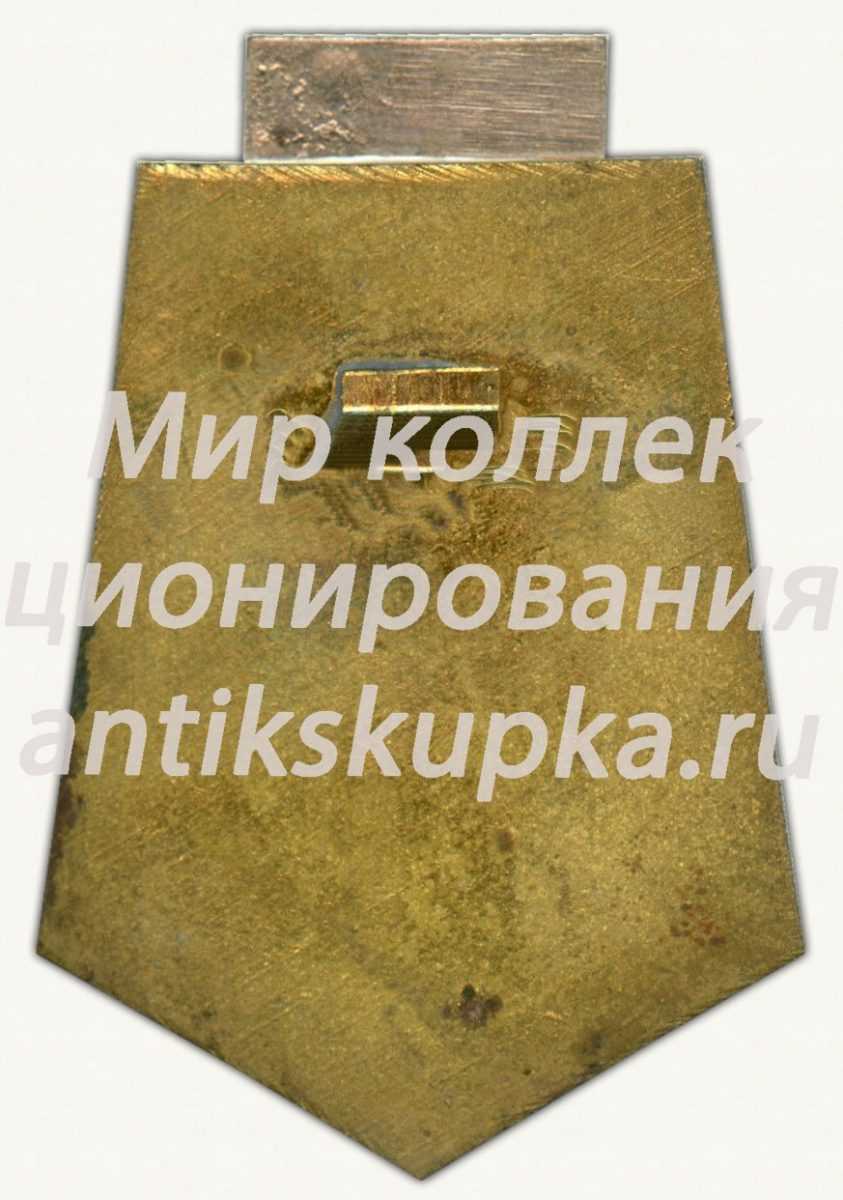 Знак «Участнику сбора. Лиепая 1978» Знак «Участнику сбора. Лиепая 1978»