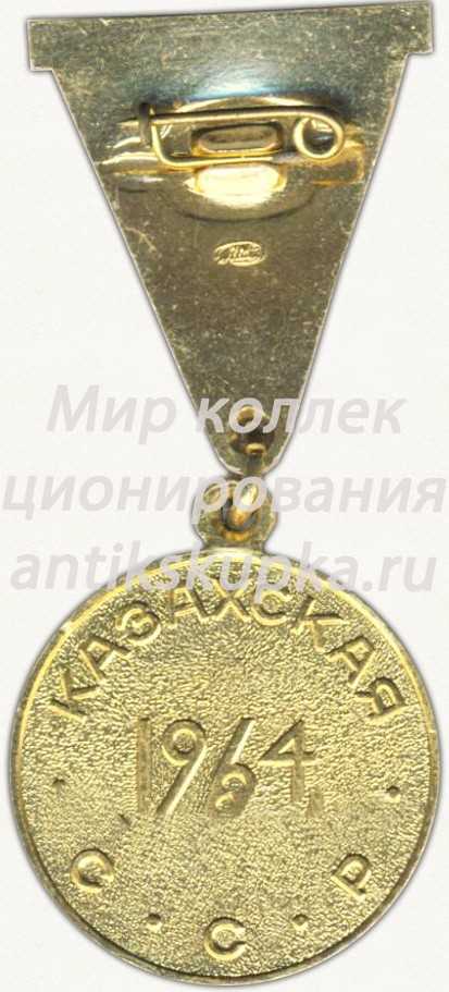 Знак «Участнику уборки X целинного урожая. Казахская ССР. 1964» Знак «Участнику уборки X целинного урожая. Казахская ССР. 1964»