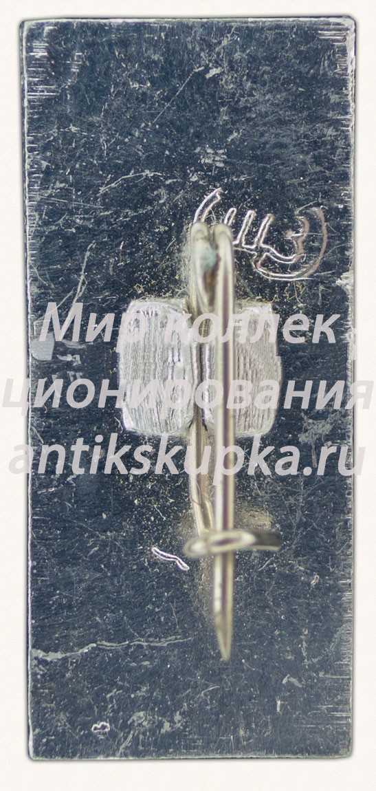 Знак «Усадьба Кусково» Знак «Усадьба Кусково»