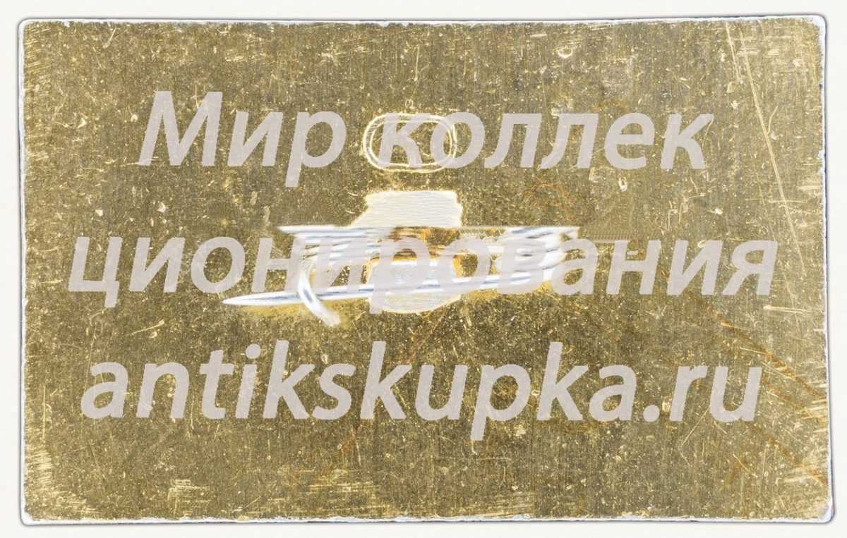 Знак «Усадьба Спасское-Лутовиново» Знак «Усадьба Спасское-Лутовиново»