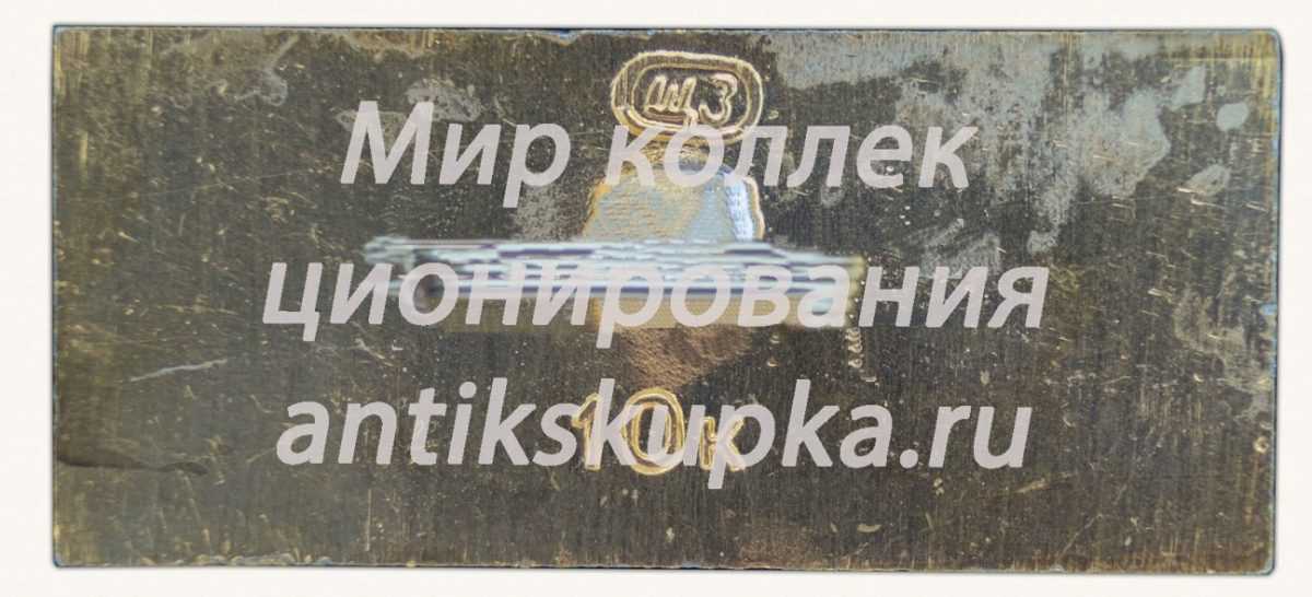 Знак «Усадебный дом Абрамцево. XIX в.» Знак «Усадебный дом Абрамцево. XIX в.»