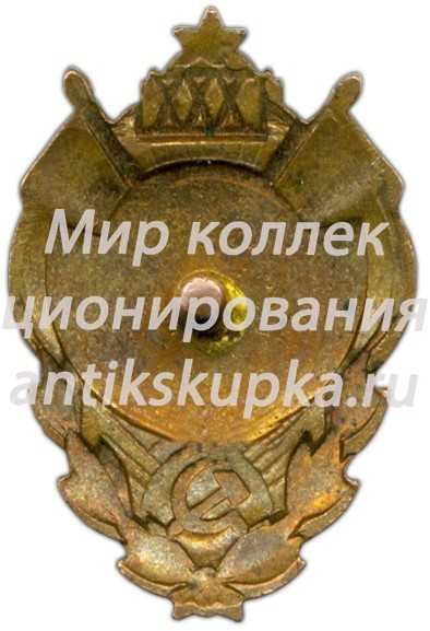Знак в честь 30-й годовщины Октября 2 Знак в честь 30-й годовщины Октября 2