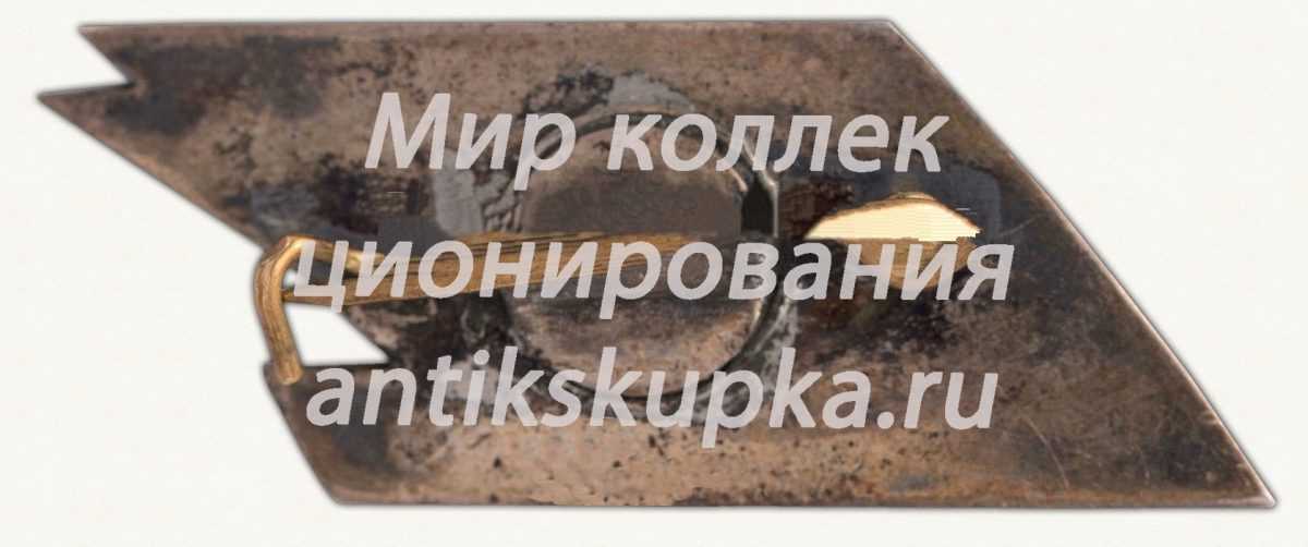 Знак в честь десятитысячного тиража газеты «Смена» Знак в честь десятитысячного тиража газеты «Смена»