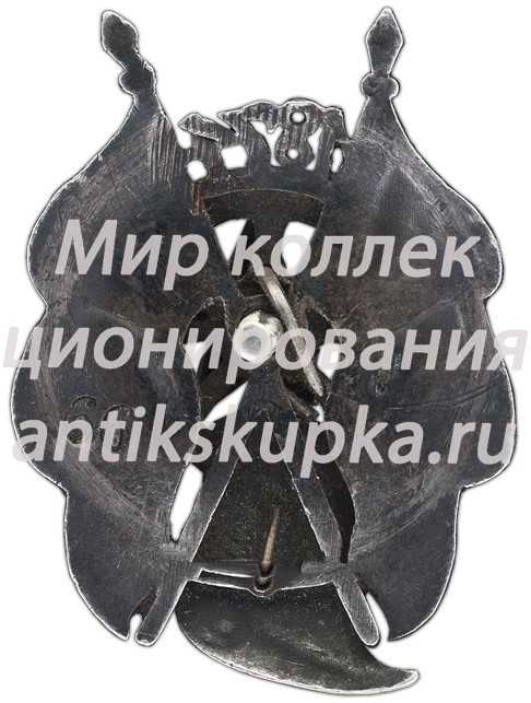 Знак в память 50-летия Главных Ленинских мастерских СКОПС Знак в память 50-летия Главных Ленинских мастерских СКОПС