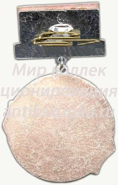 Знак в память 60-летия комсомола Свердловской области Знак в память 60-летия комсомола Свердловской области