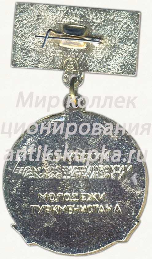 Знак «В память 60-летия ЛКСМТ» Знак «В память 60-летия ЛКСМТ»