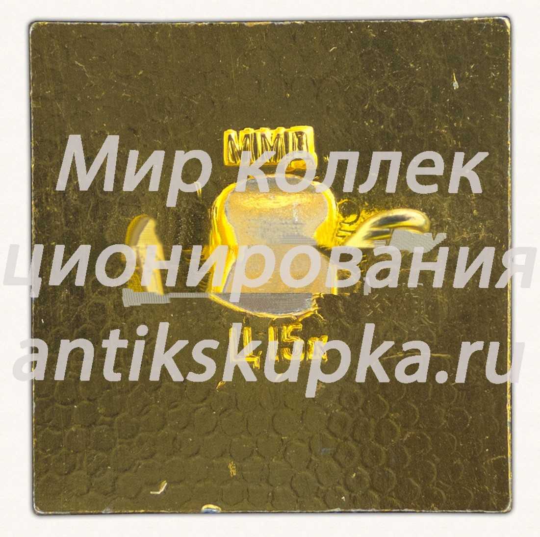 Знак «ВДНХ. СССР. Тип 3» Знак «ВДНХ. СССР. Тип 3»