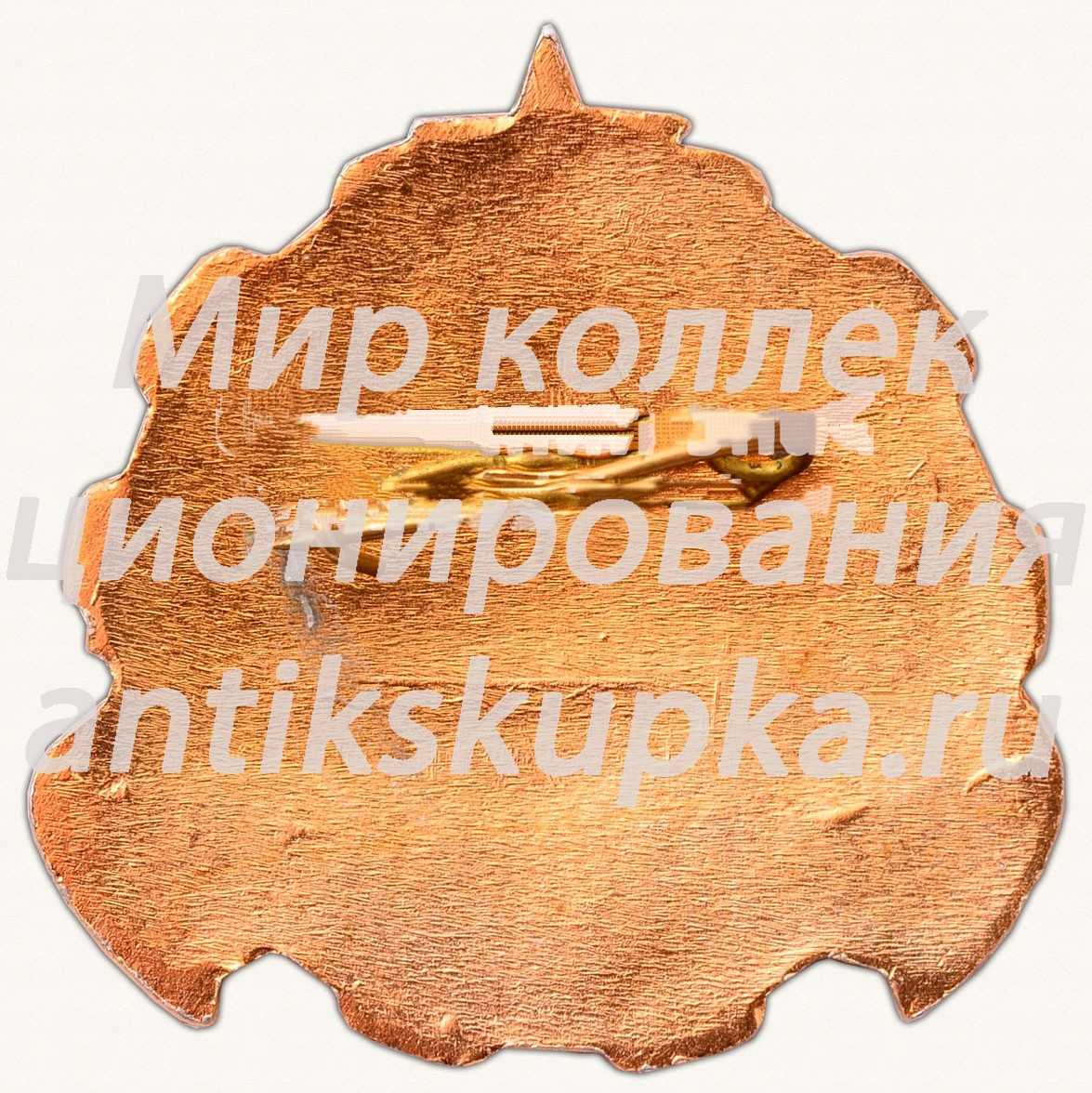 Знак «Ветеран подводник ВМФ. 1918-1968» Знак «Ветеран подводник ВМФ. 1918-1968»
