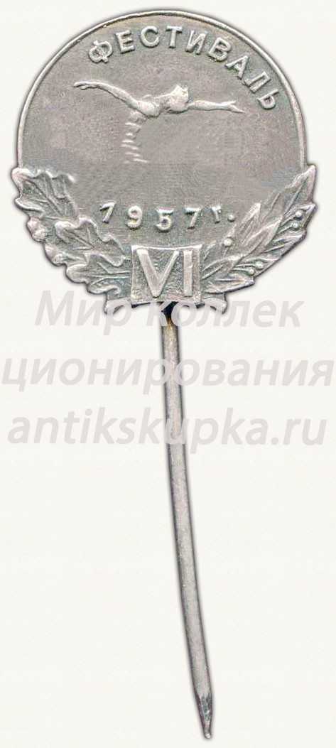 Знак «VI Фестиваль. 1957» Знак «VI Фестиваль. 1957»