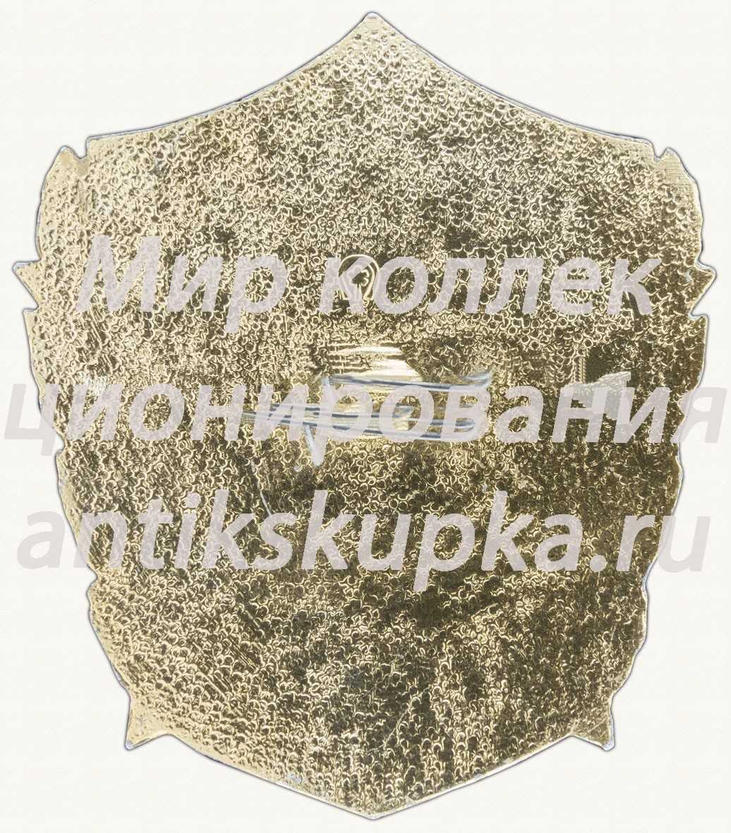 Знак «Военно-воздушные силы СССР. 1941-1945» Знак «Военно-воздушные силы СССР. 1941-1945»