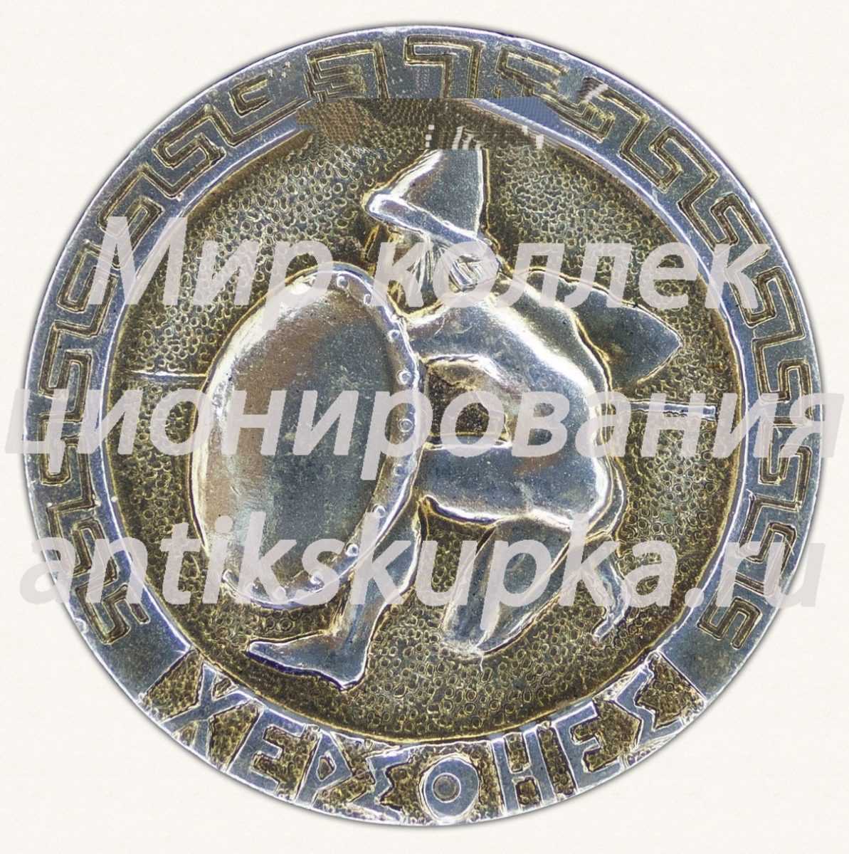Знак «Воин. Серия значков «Херсонес»» Знак «Воин. Серия значков «Херсонес»»