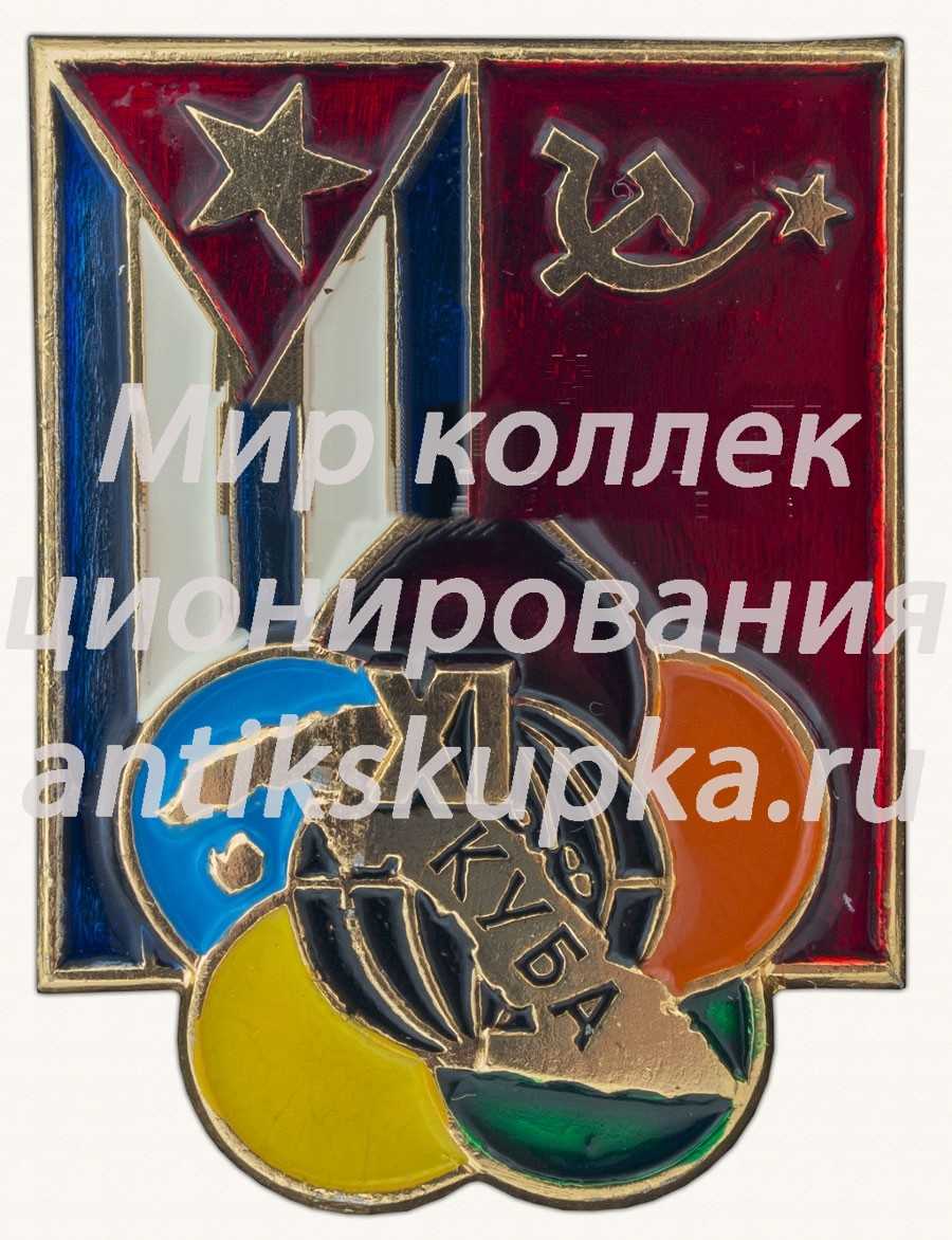 Знак «XI всемирный фестиваль молодёжи и студентов» Знак «XI всемирный фестиваль молодёжи и студентов»