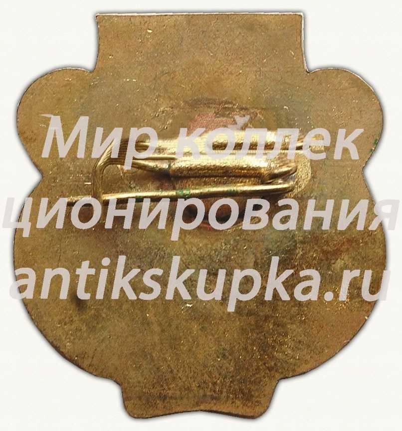Знак «XX лет в отрасли. «Почетный рыбник»» Знак «XX лет в отрасли. «Почетный рыбник»»