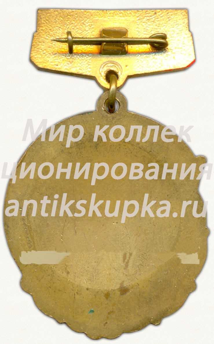 Знак «XXV лет «ДОЗРЗ» (1958-1983) имени XXVI съезда КПСС. «Госкомсельхозтехника»» Знак «XXV лет «ДОЗРЗ» (1958-1983) имени XXVI съезда КПСС. «Госкомсельхозтехника»»