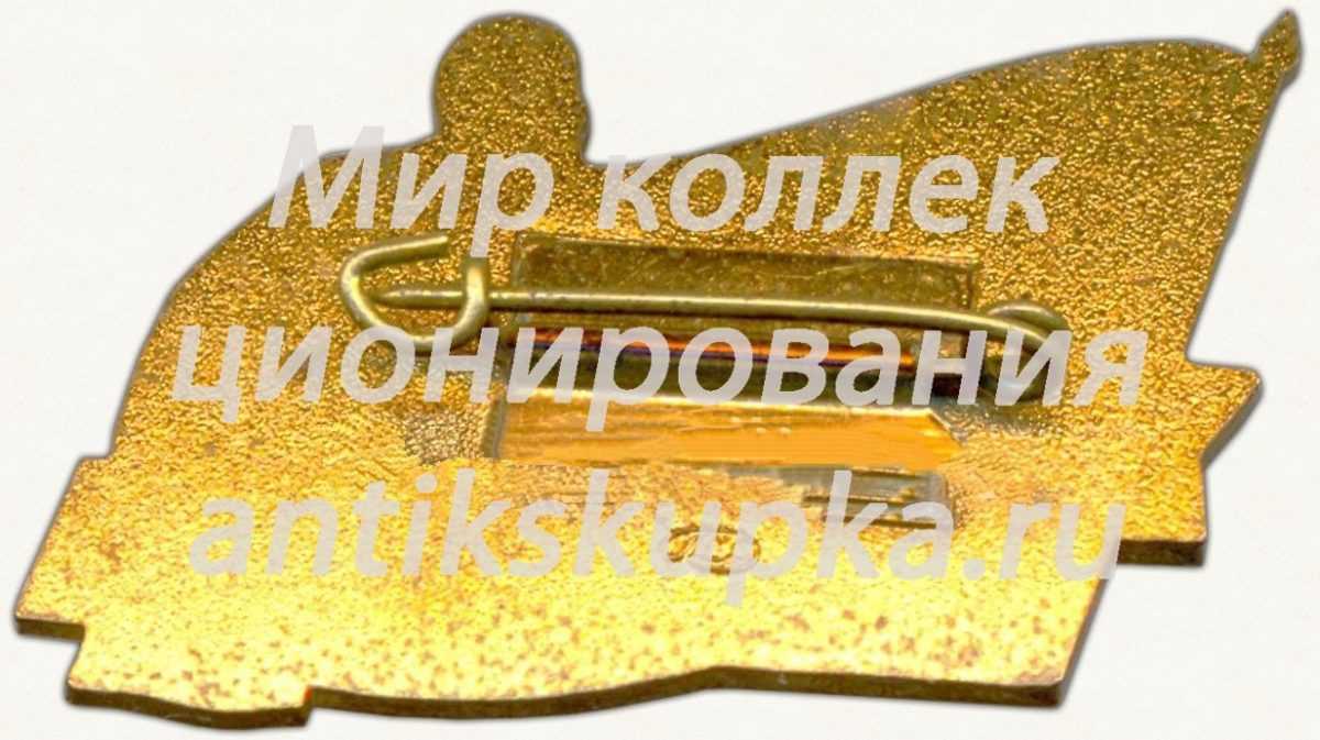 Знак «XXVII съезд компартии Грузии» Знак «XXVII съезд компартии Грузии»