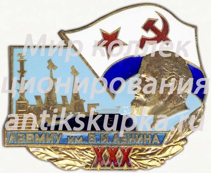 Знак «XXX лет Ленинградскому высшему Военно-морскому инженерному училищу (ЛВВМИУ) им. В.И. Ленина (1948-1978)» Знак «XXX лет Ленинградскому высшему Военно-морскому инженерному училищу (ЛВВМИУ) им. В.И. Ленина (1948-1978)»