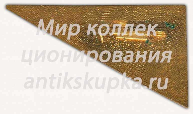 Знак «XXX лет межреспубликанской оптовой ярмарке» Знак «XXX лет межреспубликанской оптовой ярмарке»