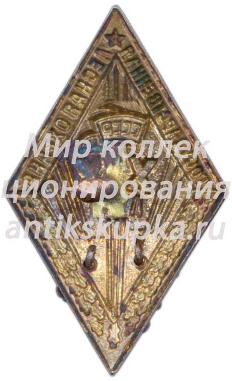 Знак «За долголетнюю и безупречную службу. Государственная лесная охрана. XX лет» 3 Знак «За долголетнюю и безупречную службу. Государственная лесная охрана. XX лет» 3