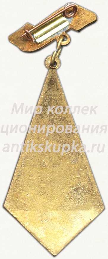 Знак ««За мир и дружу». Фестиваль молодежи. ТАССР. 1957» Знак ««За мир и дружу». Фестиваль молодежи. ТАССР. 1957»