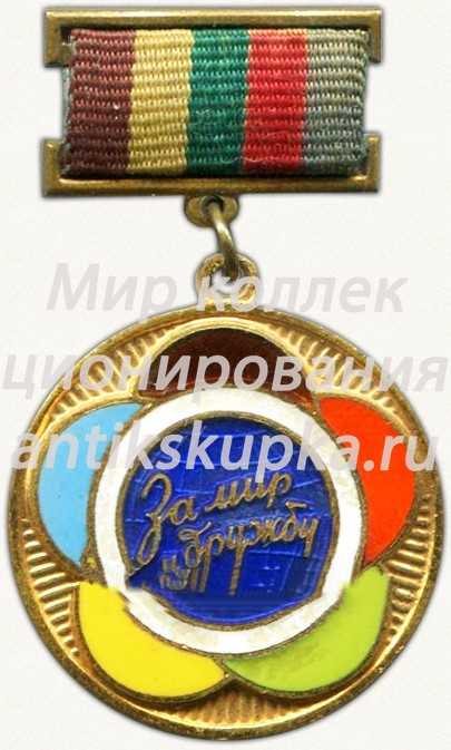 Знак ««За мир и дружу». За активное участие в подготовке и проведении VI всемирного фестиваля. Москва. 1957» Знак ««За мир и дружу». За активное участие в подготовке и проведении VI всемирного фестиваля. Москва. 1957»