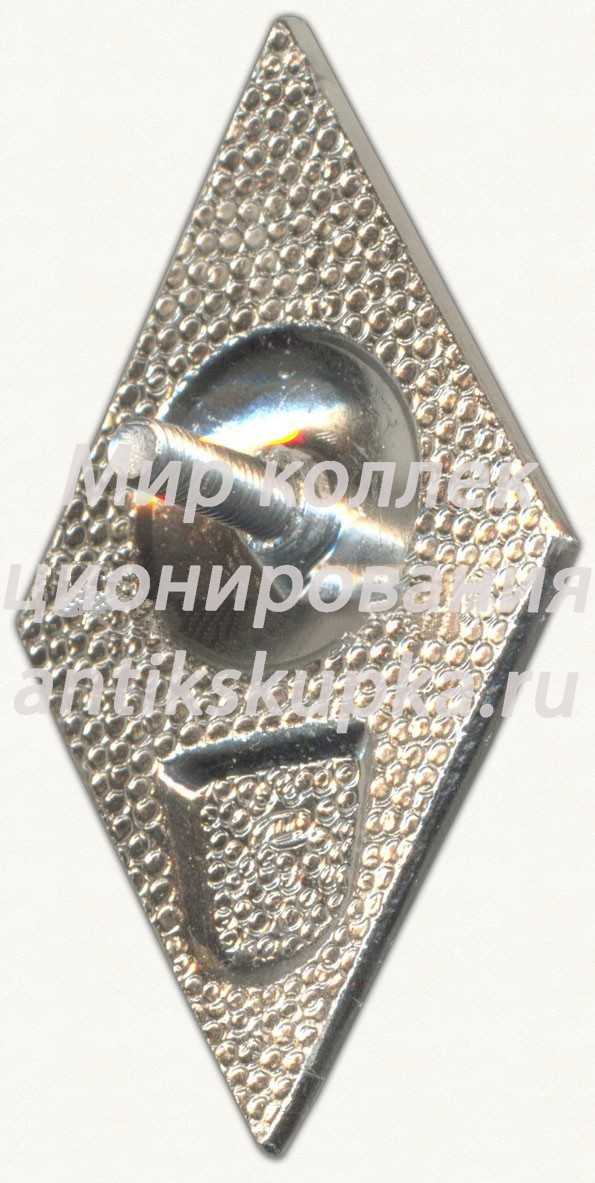 Знак «За окончание фармацевтического ВУЗа» Знак «За окончание фармацевтического ВУЗа»