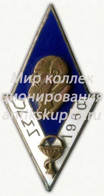 Знак «За окончание Одесского Медицинского института им. Н.И.Пирогова (ОГМИ). Выпуск 1960 года» Знак «За окончание Одесского Медицинского института им. Н.И.Пирогова (ОГМИ). Выпуск 1960 года»