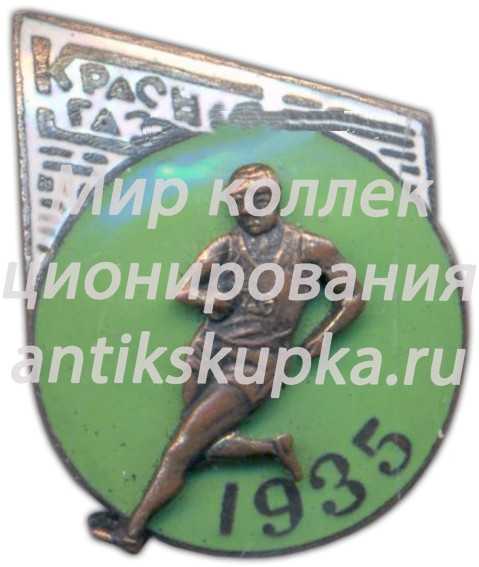Знак «Забег газеты «Красная газета». 1935» Знак «Забег газеты «Красная газета». 1935»