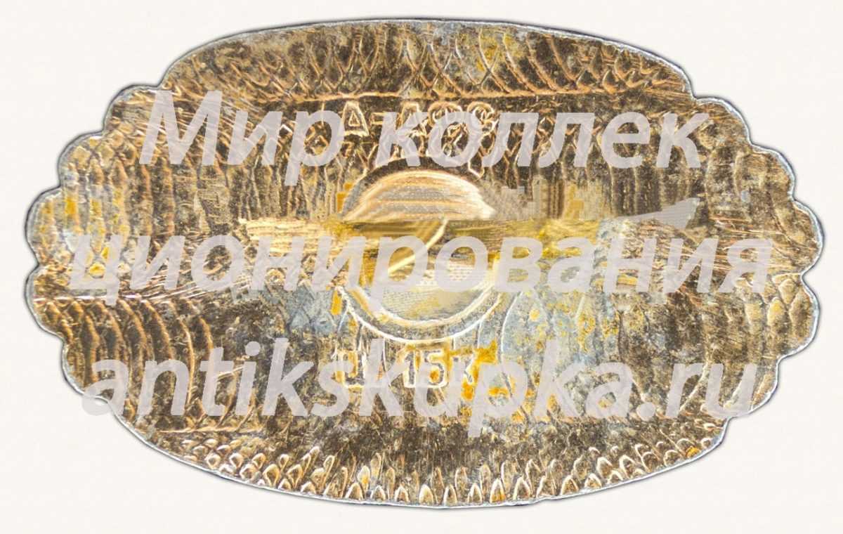 Знак «Заповедник Кургальджино» Знак «Заповедник Кургальджино»
