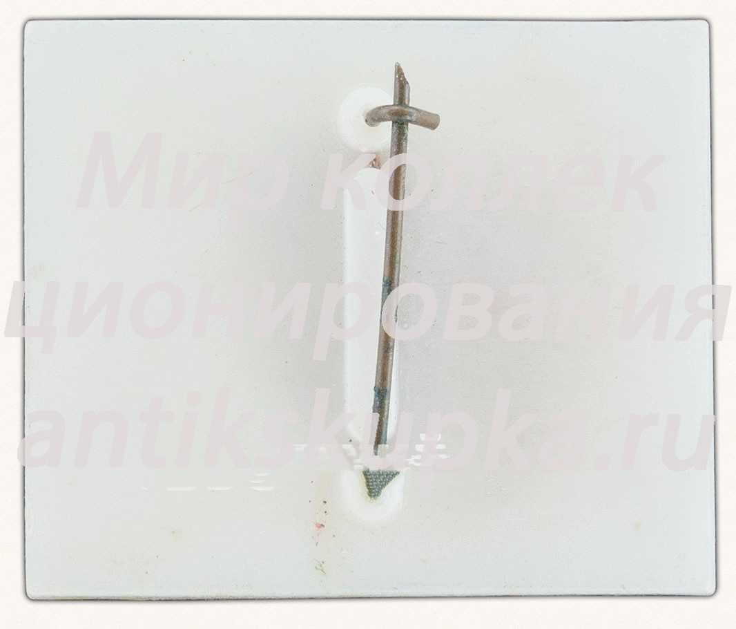 Знак «Завод «Микромашина». ЗММ» Знак «Завод «Микромашина». ЗММ»