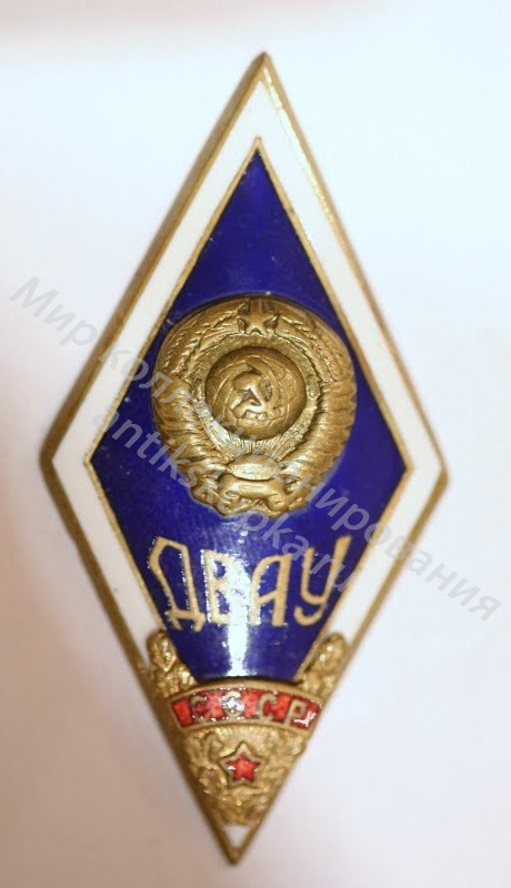 Знак ромб Дальневосточное артиллерийское училище Знак ромб Дальневосточное артиллерийское училище