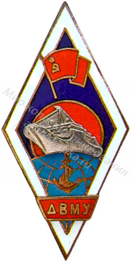 Знак ромб Дальневосточное Мореходное Училище . Знак ромб Дальневосточное Мореходное Училище .