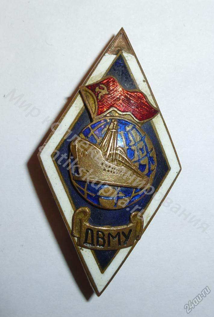 Знак ромб Дальневосточное Мореходное Училище Знак ромб Дальневосточное Мореходное Училище