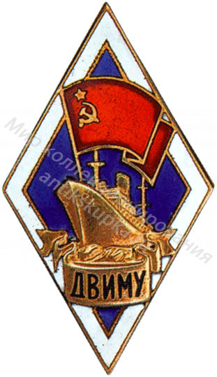 Знак ромб Дальневосточное Высшее Инженерное Морское Училище Знак ромб Дальневосточное Высшее Инженерное Морское Училище