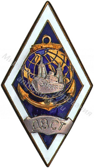 Знак ромб Дальневосточный Строительный Техникум Знак ромб Дальневосточный Строительный Техникум