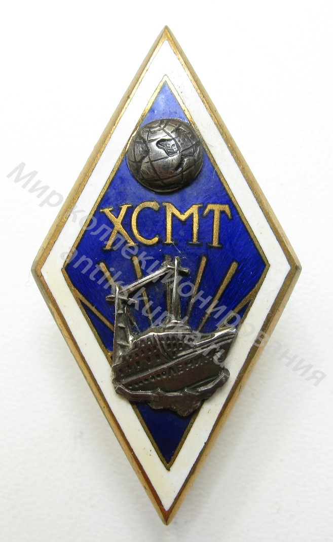 Знак ромб Херсонский СудоМеханический Техникум Знак ромб Херсонский СудоМеханический Техникум