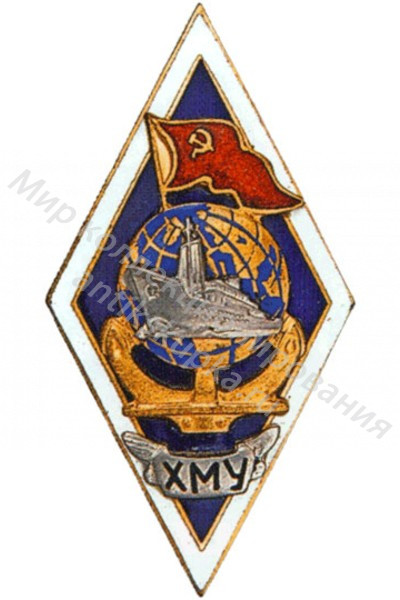 Знак ромб Херсонское Мореходное Училище Знак ромб Херсонское Мореходное Училище